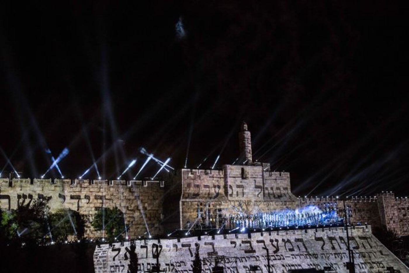 כולה אור • גלריה מרהיבה מחגיגות 50 בירושלים