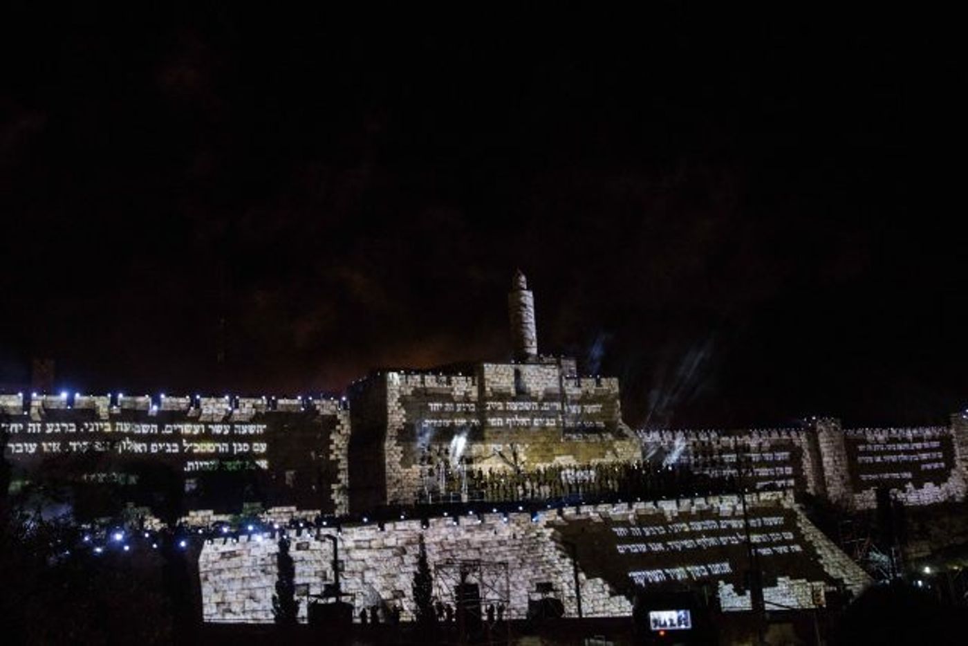 כולה אור • גלריה מרהיבה מחגיגות 50 בירושלים