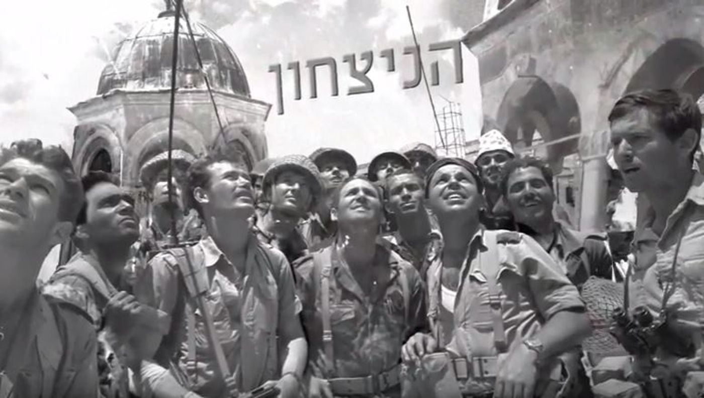 ארכיון צה"ל בקליפ נצחון לכבוד יובל ליום ירושלים