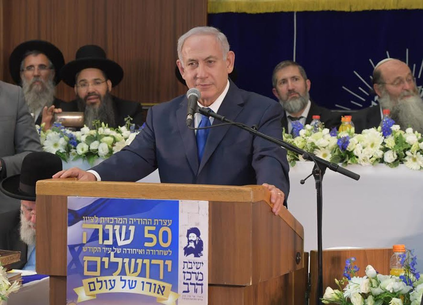 אם למישהו יש ספק שעם ישראל חי שיבוא למרכז הרב