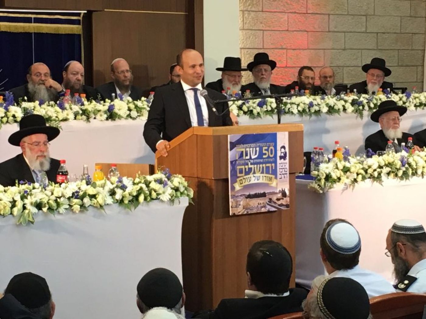 בנט ב'מרכז': נגמר עידן מסירת השטחים לאויבים