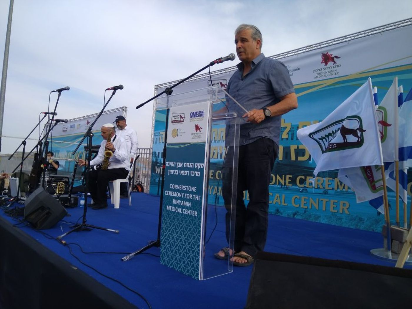 בשורה למתיישבים: מרכז רפואי חדש בשער בנימין
