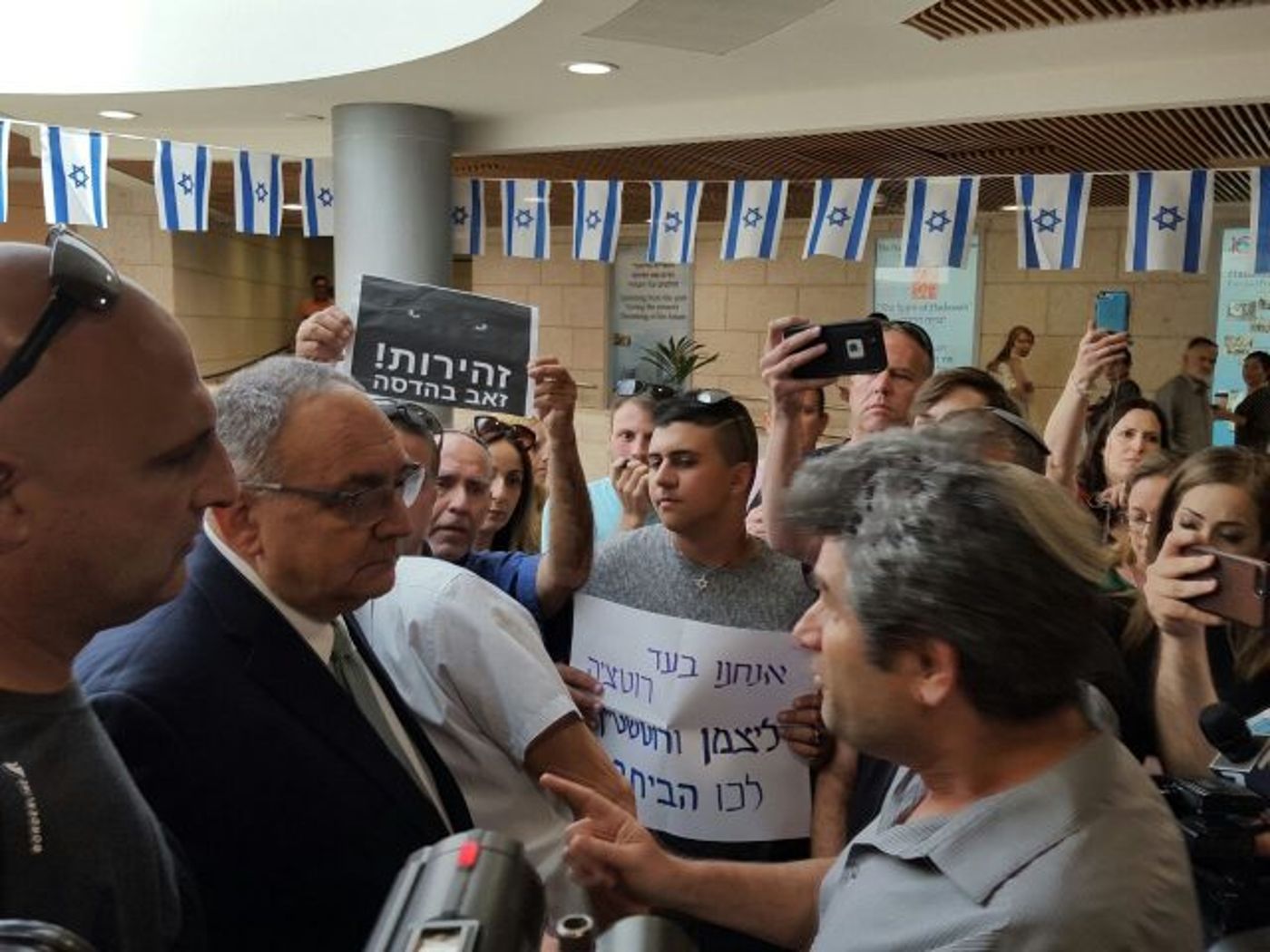 עימות בין פרופ' רוטשטטין להורי הילדים