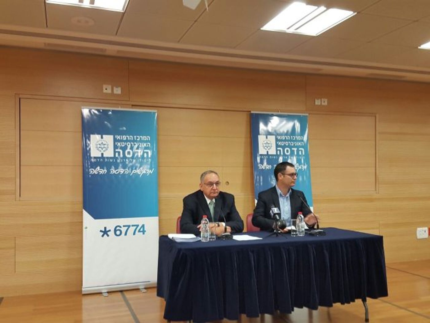 פרופ' רוטשטיין ומנכ"ל משרד הבריאות במסיבת העיתונאים