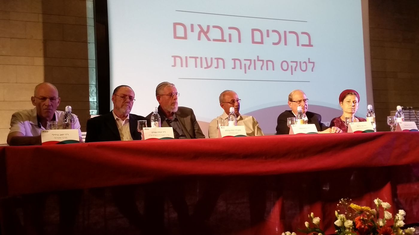 "רבים מהבוגרים בשדרת המנהיגות החינוכית"