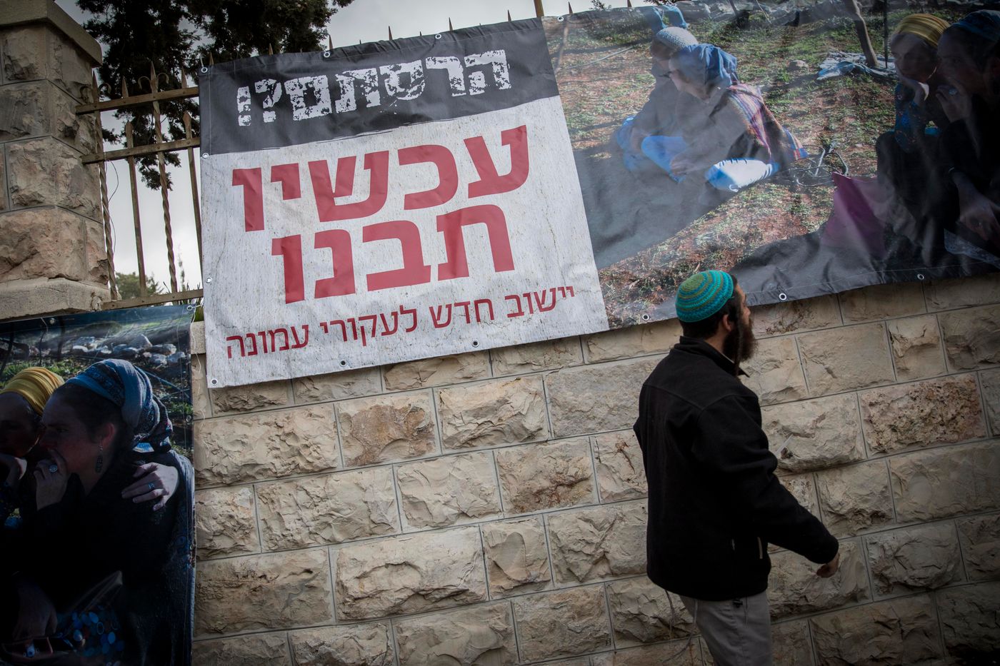 העבודות בישוב למפוני עמונה יכולות להתחיל היום
