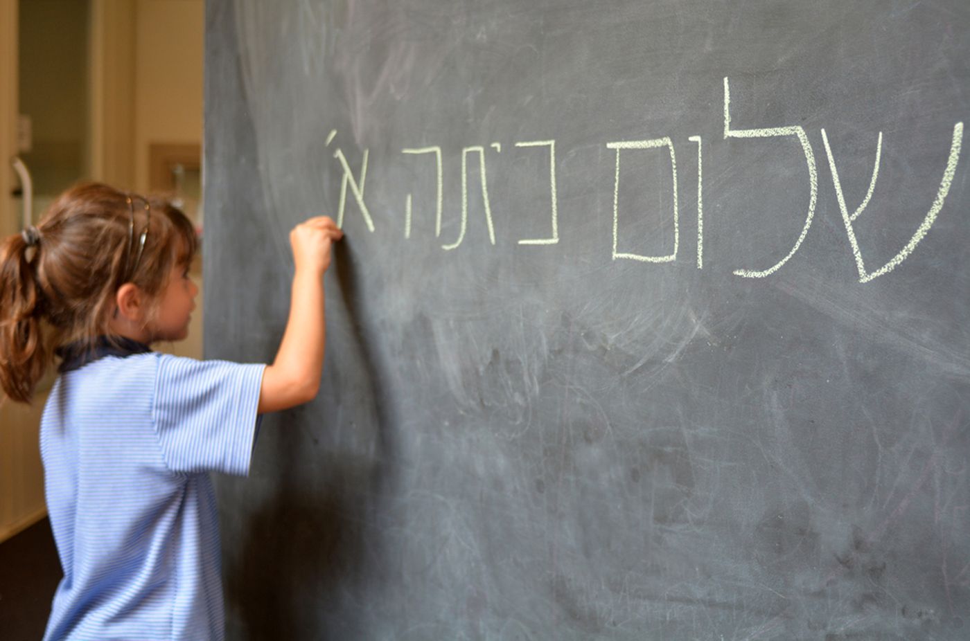 לאחר 70 שנה: האקדמיה ללשון נכנעת להרגלי השפה