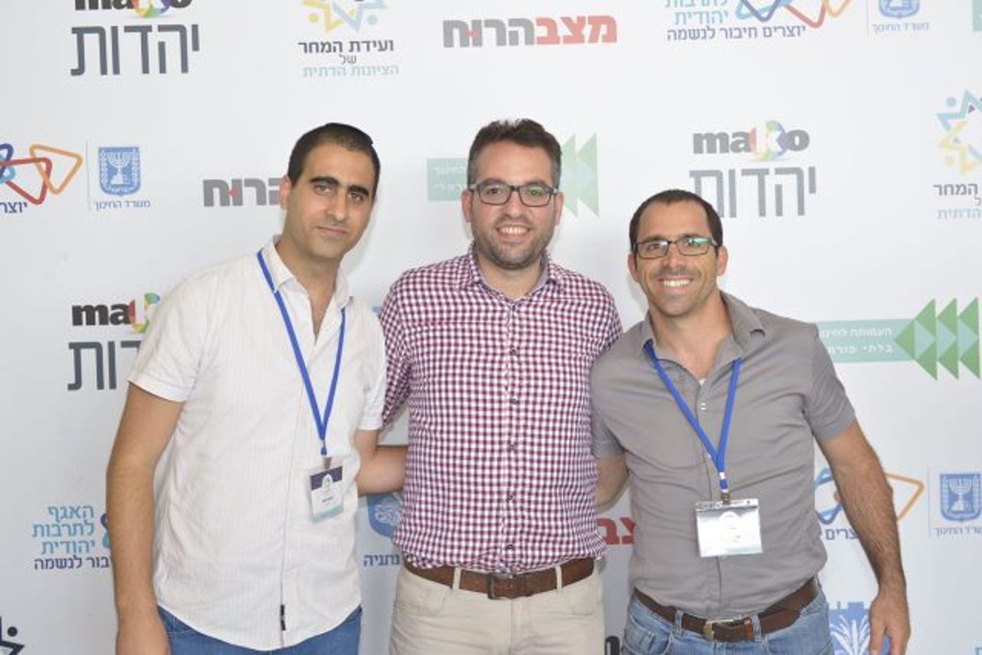 ברנז'ה: מי ומי בועידת המחר של הציונות הדתית
