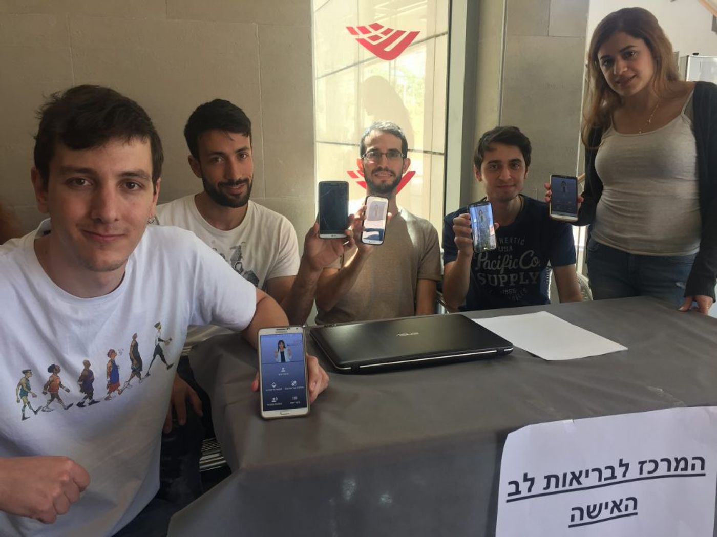 סטודנטים בעזריאלי בשירות הקהילה