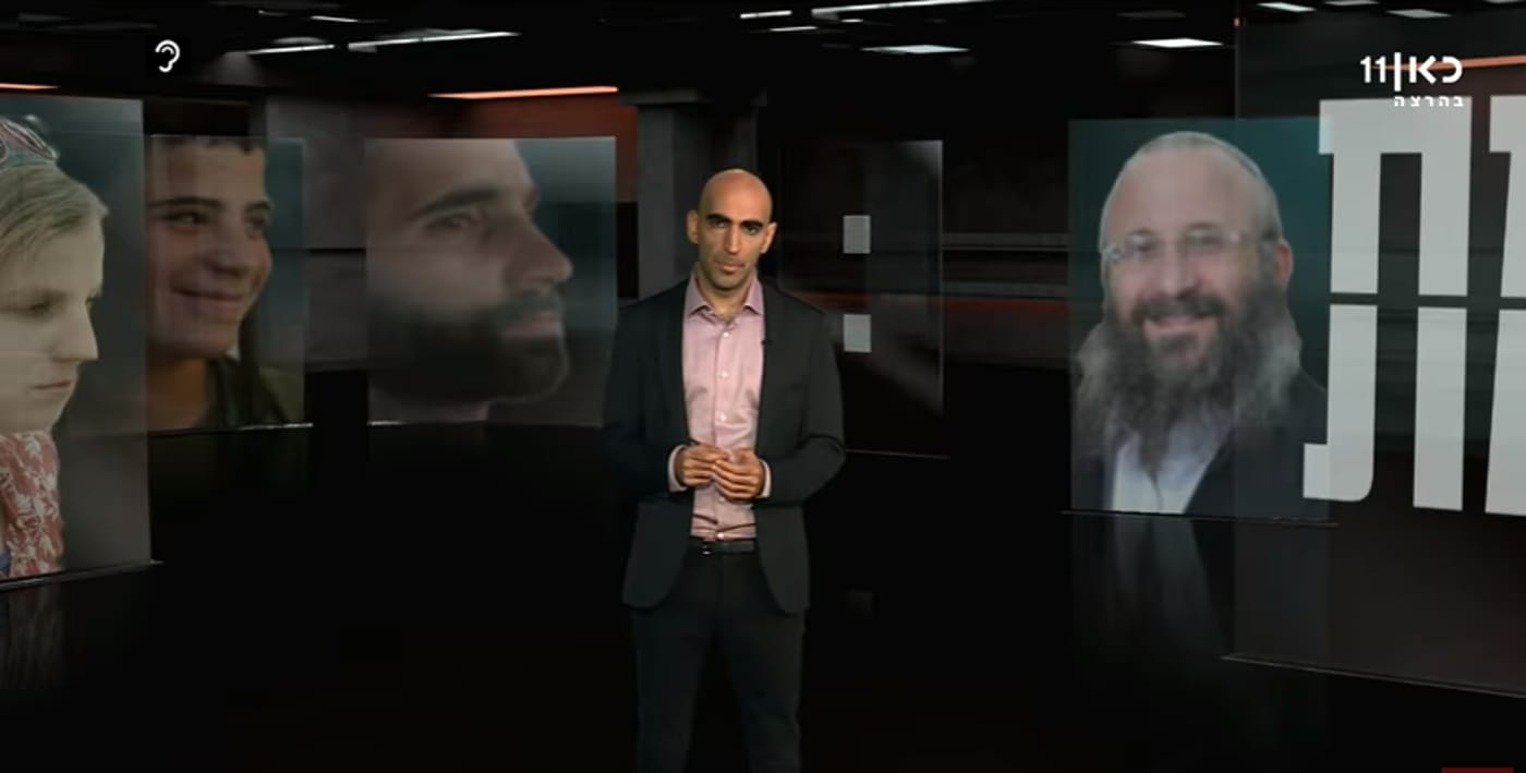 צפו: הסרט המטלטל על עשרת ילדיו של הרב מרק
