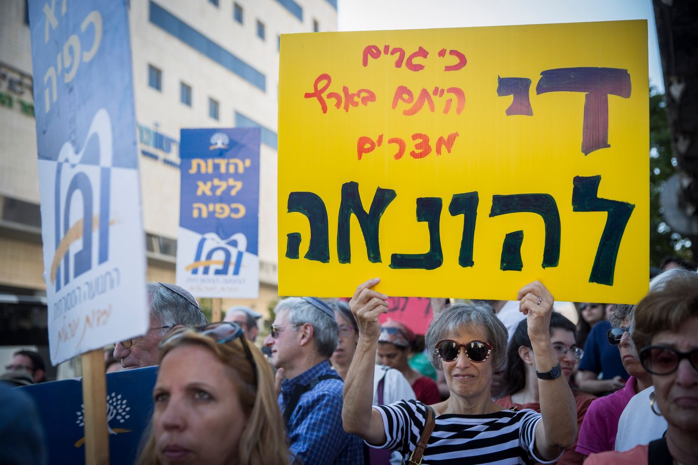 הרפורמים ביקשו מבג"צ אל תפסוק בנושא הגיור