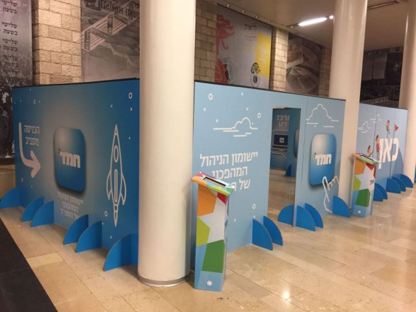 צפו:טקס מנהיגי החינוך של החמ"ד