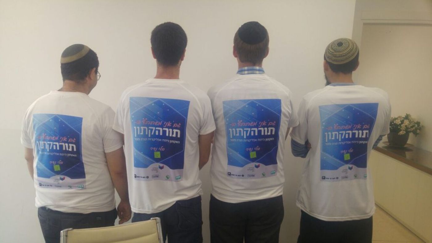 מרתון המפתחים הדתיים: אלה האפליקציות הזוכות