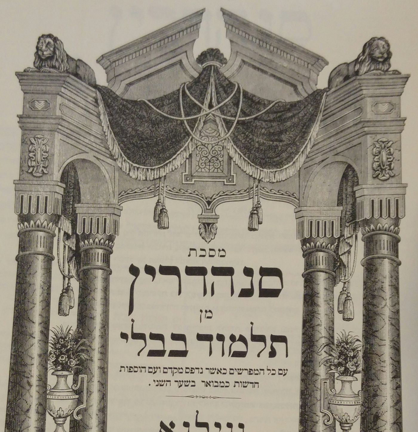 דף יומי עם הרב קצין: מסכת סנהדרין דף לח