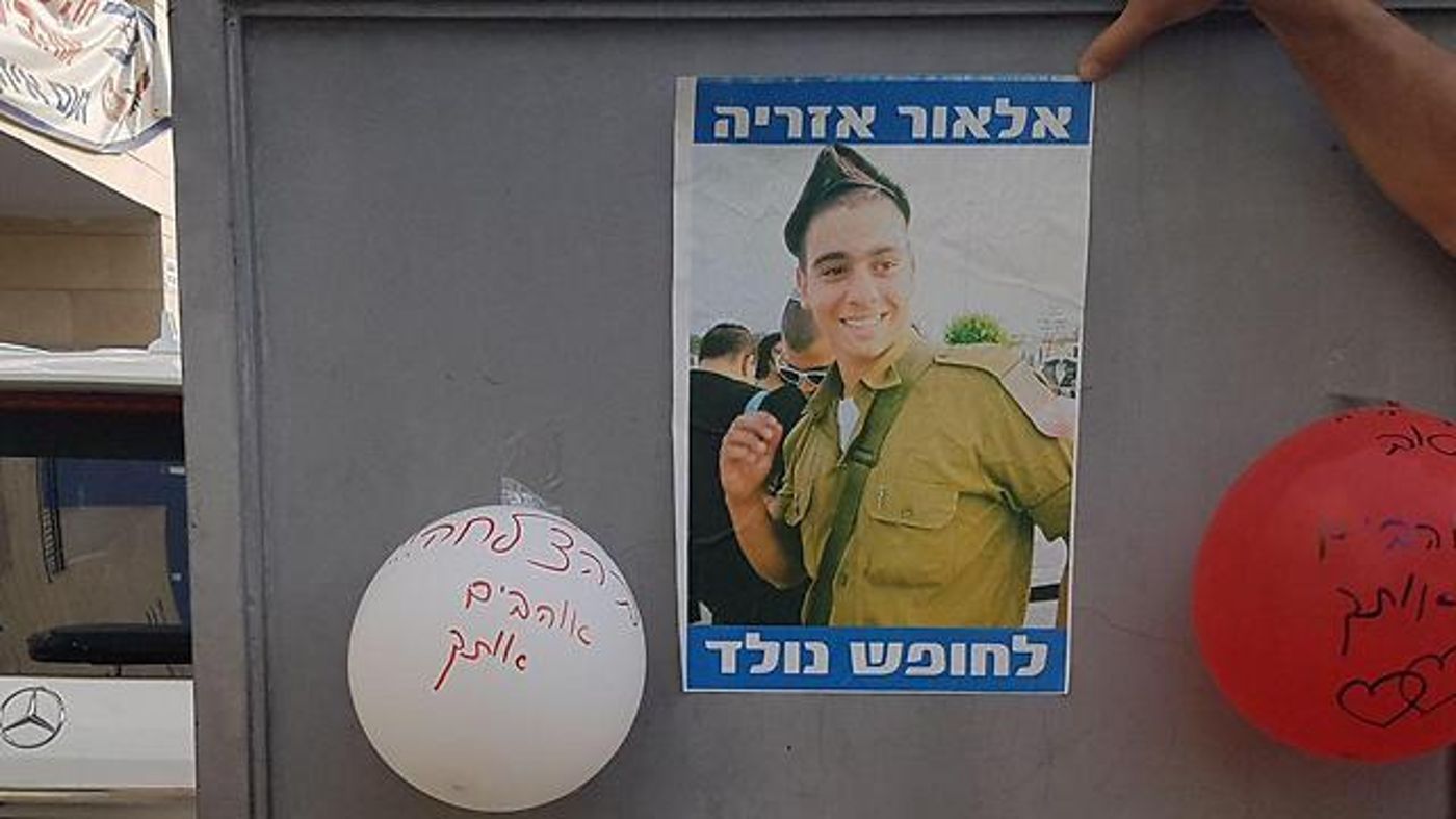 רשאי לצאת רק לבית כנסת: אזריה השתחרר מצה"ל