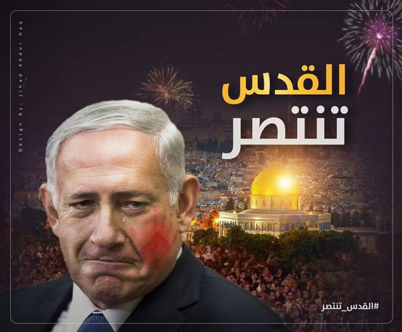 כך רואים את התבוסה בעולם הערבי