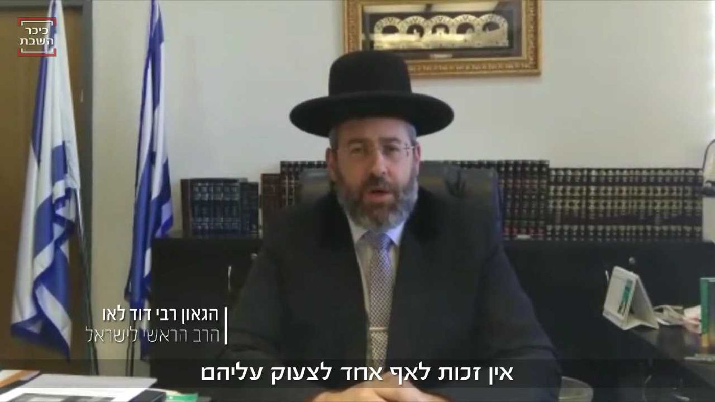 ראשי הציבור החרדי תומכים בחיילים החרדים. צפו