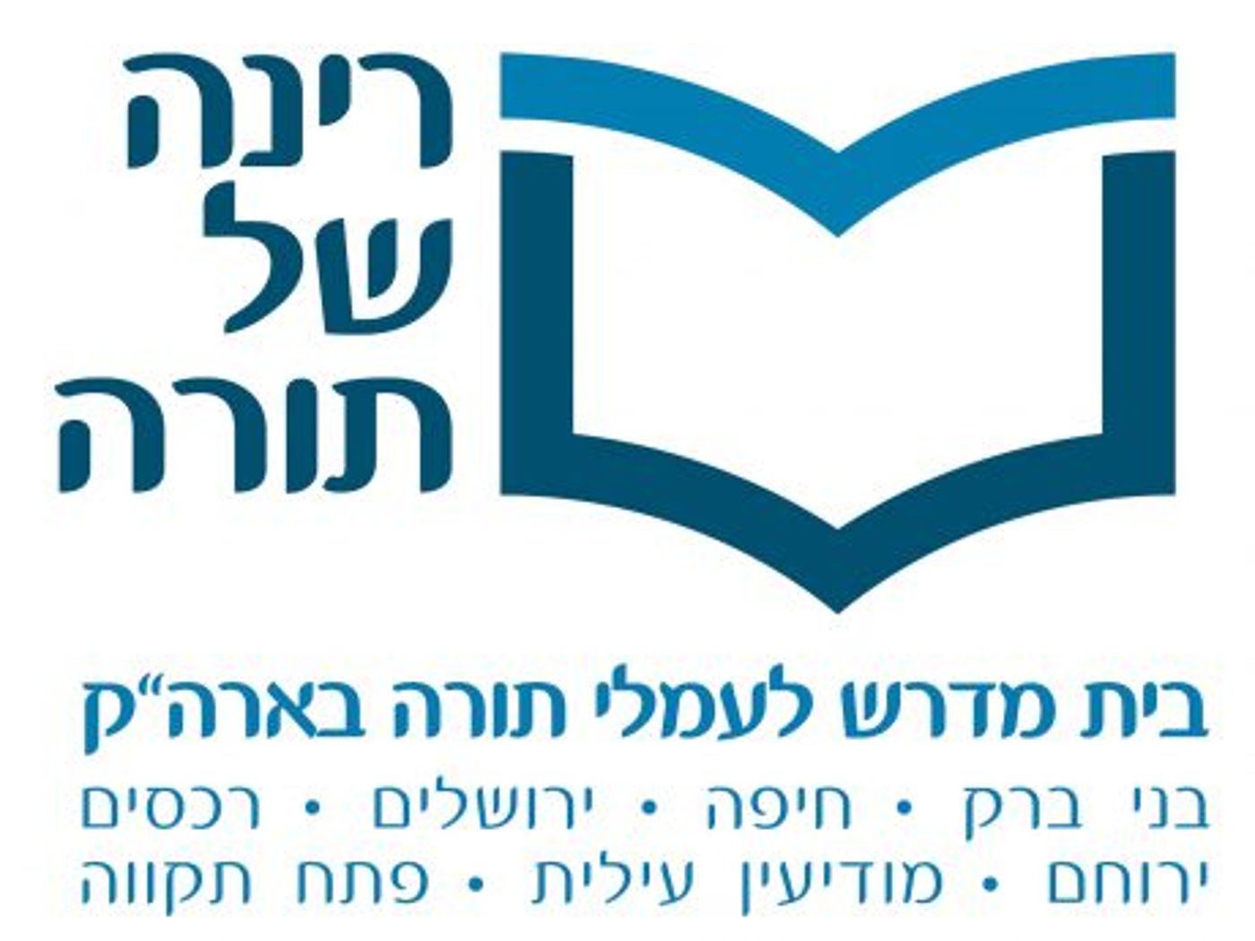 ט"ו באב: סגולת השידוכים של הרב יעקב אדלשטיין זיע"א