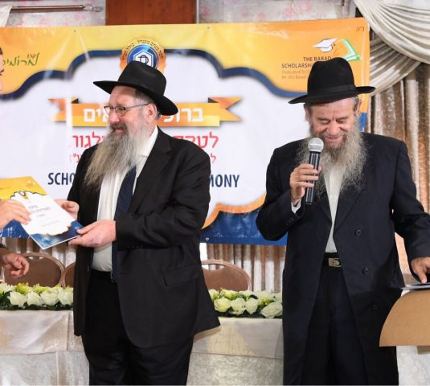 טקס מרגש של חלוקת מלגות ליתומים ויתומות שהצטיינו בשנת הלימודים תשע"ז, נערך בירושלים