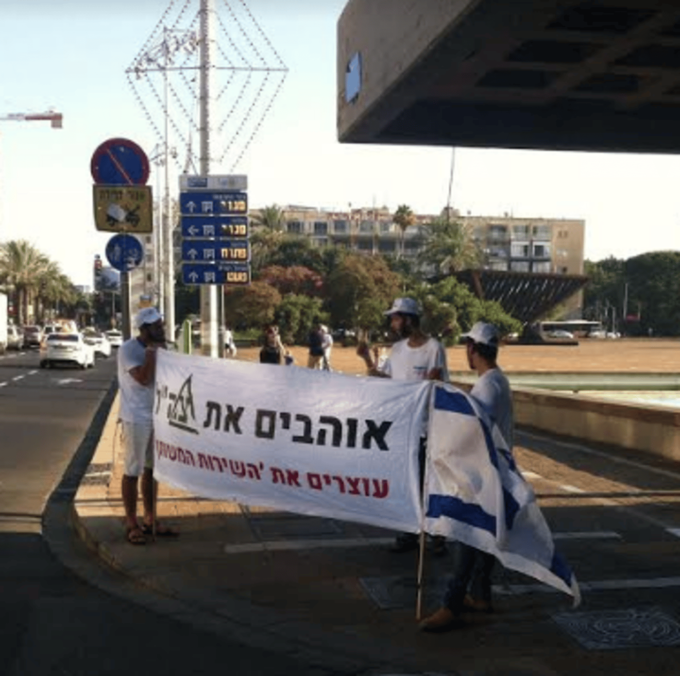 בעקבות הסקר: 'אחים לנשק' פשטו על הצמתים