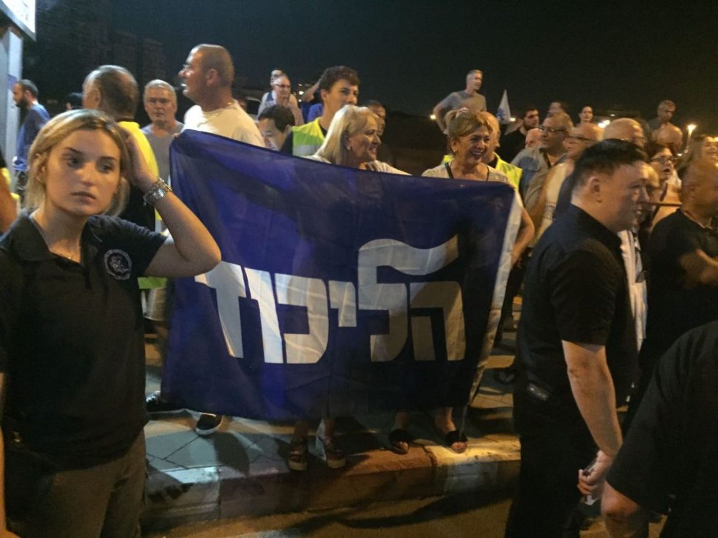 קונטרה להפגנות בפתח תקווה: הפגנת תומכי נתניהו