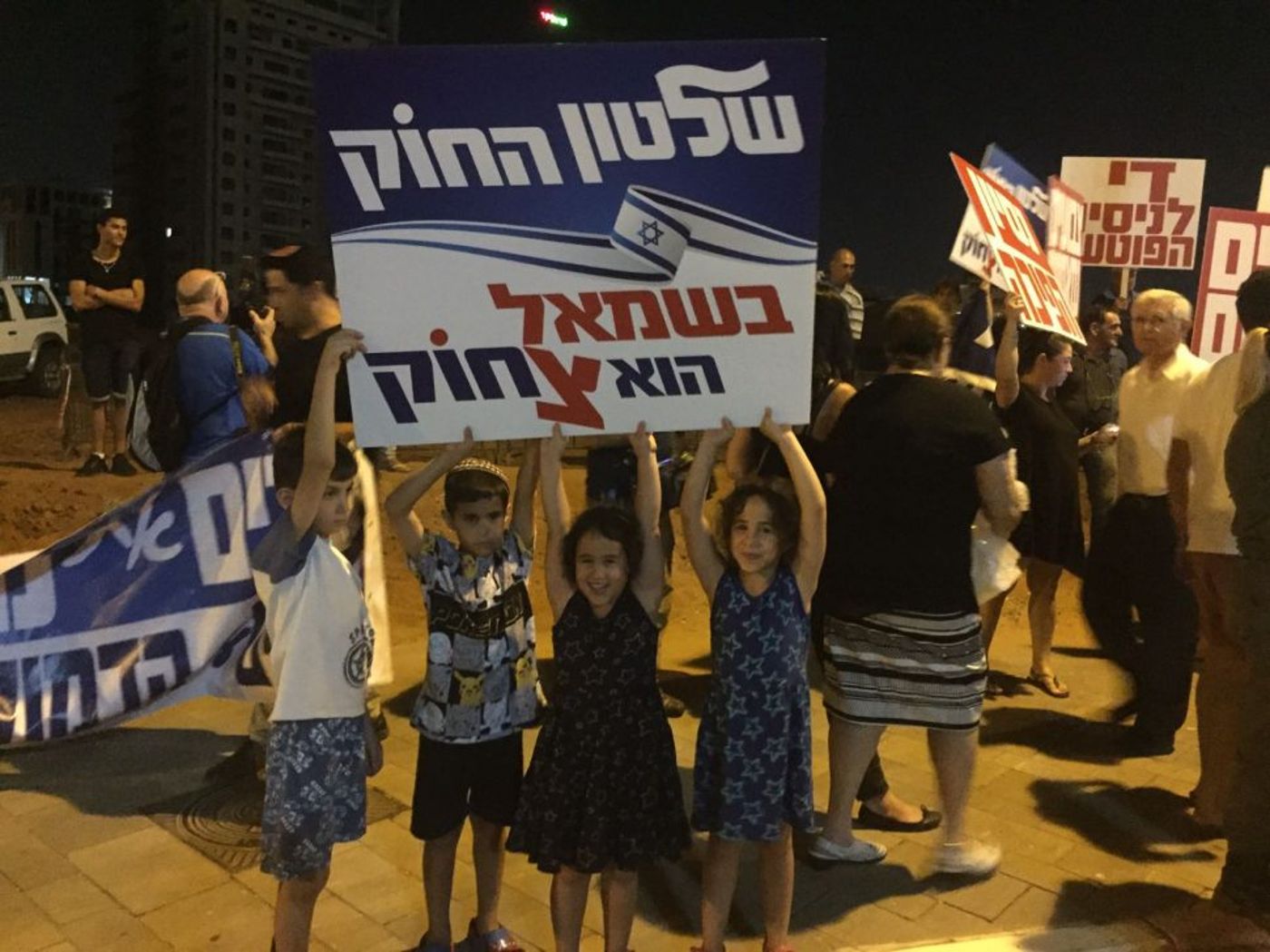 קונטרה להפגנות בפתח תקווה: הפגנת תומכי נתניהו