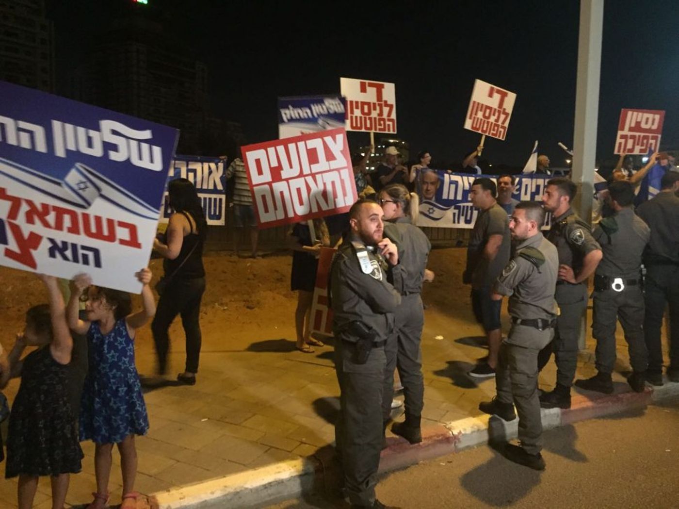 קונטרה להפגנות בפתח תקווה: הפגנת תומכי נתניהו