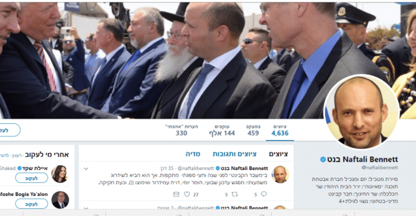 טוויטר כבר עשו את השינוי (צילום מסך מתוך טוויטר)