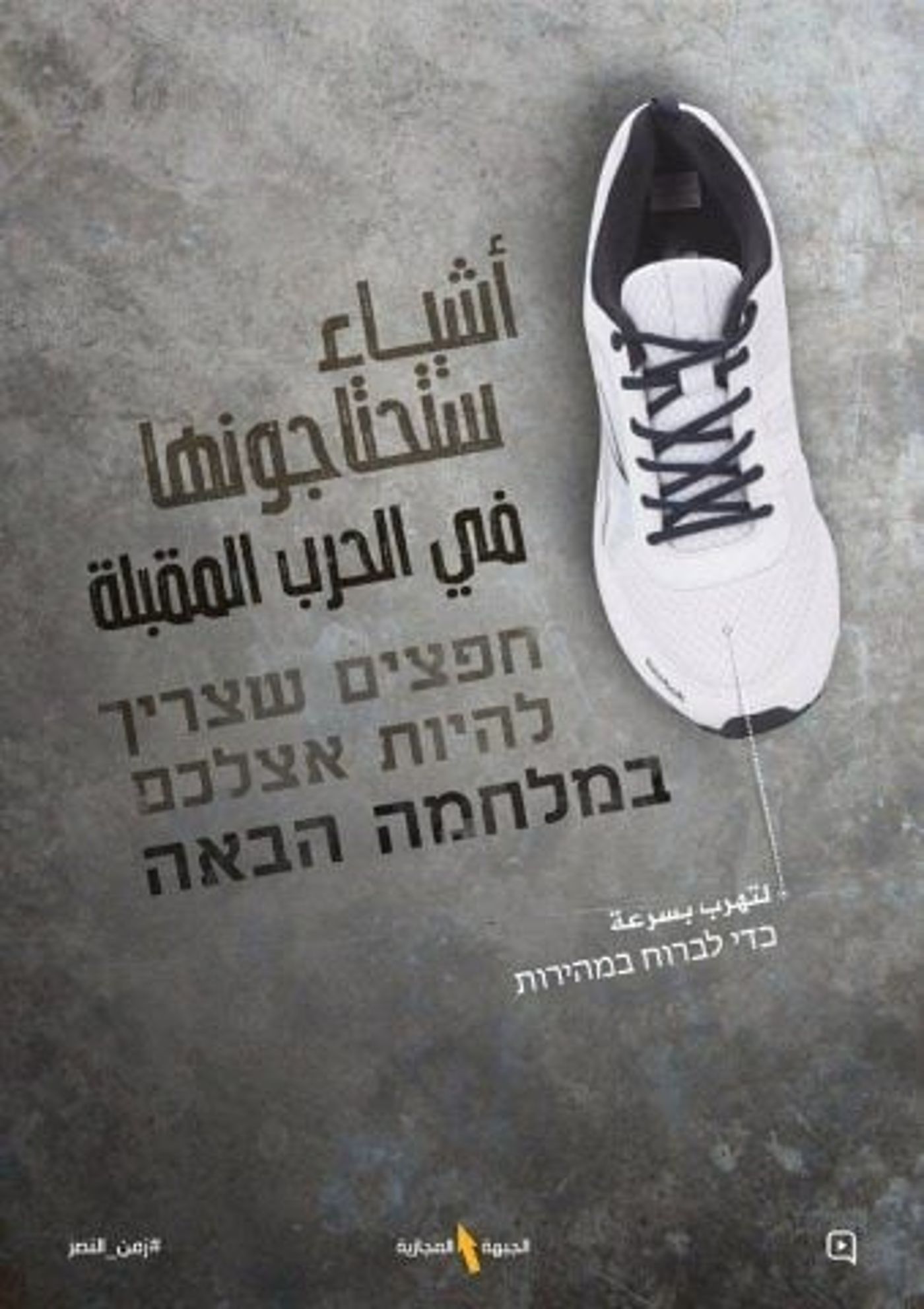 (צילום מתוך פייסבוק)