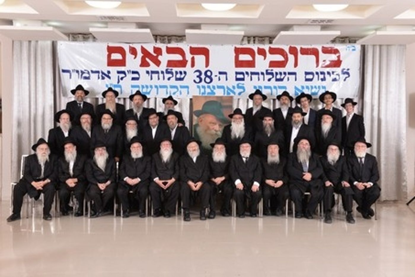 שלוחי חב"ד נגד ח"כ משה גפני בנושא פינוי יישובים
