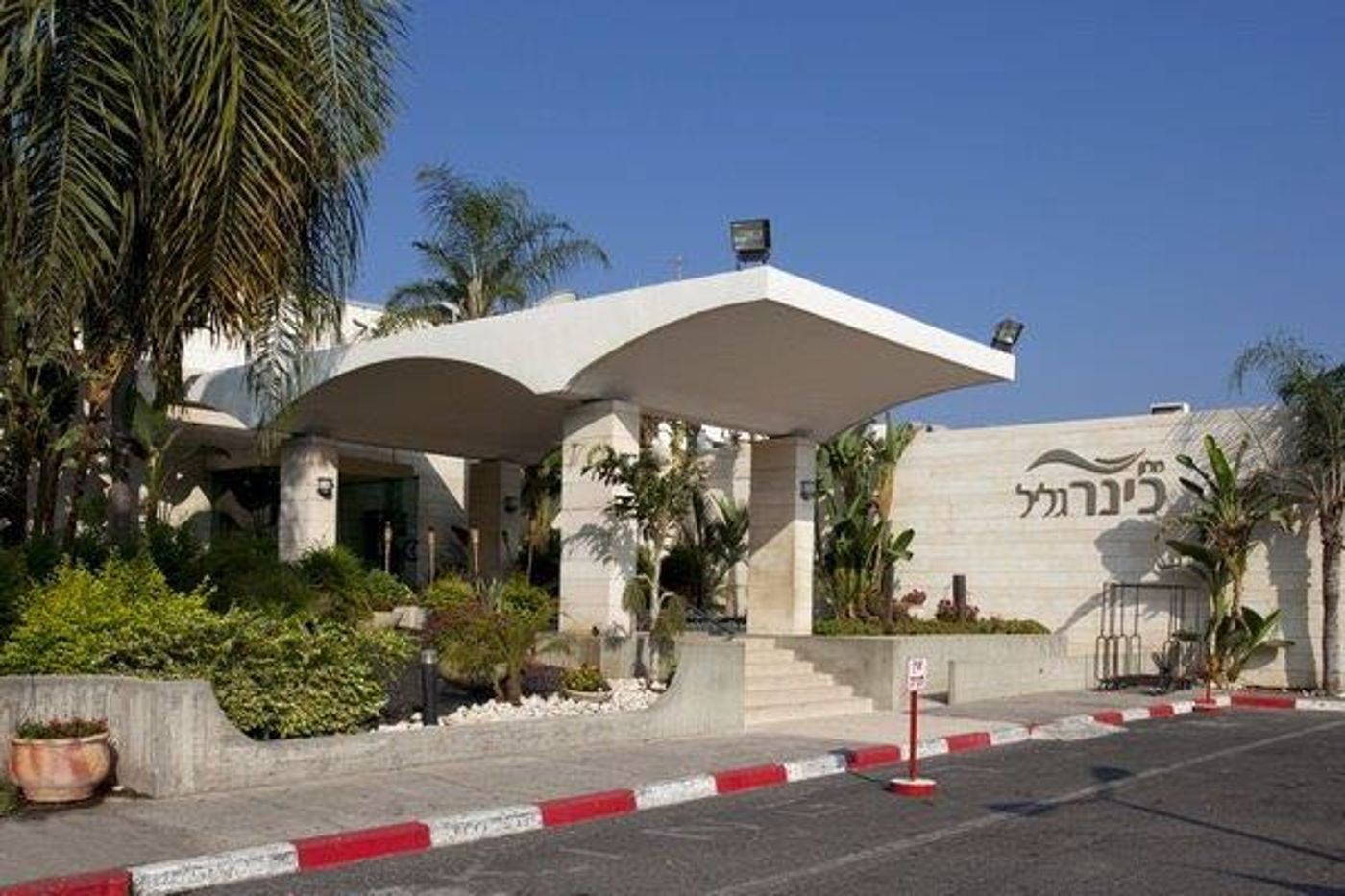 מצד אחד- הכי ותיק; מצד שני- הכי חדיש: מלון כינר חודש ושודרג. בשבילכם