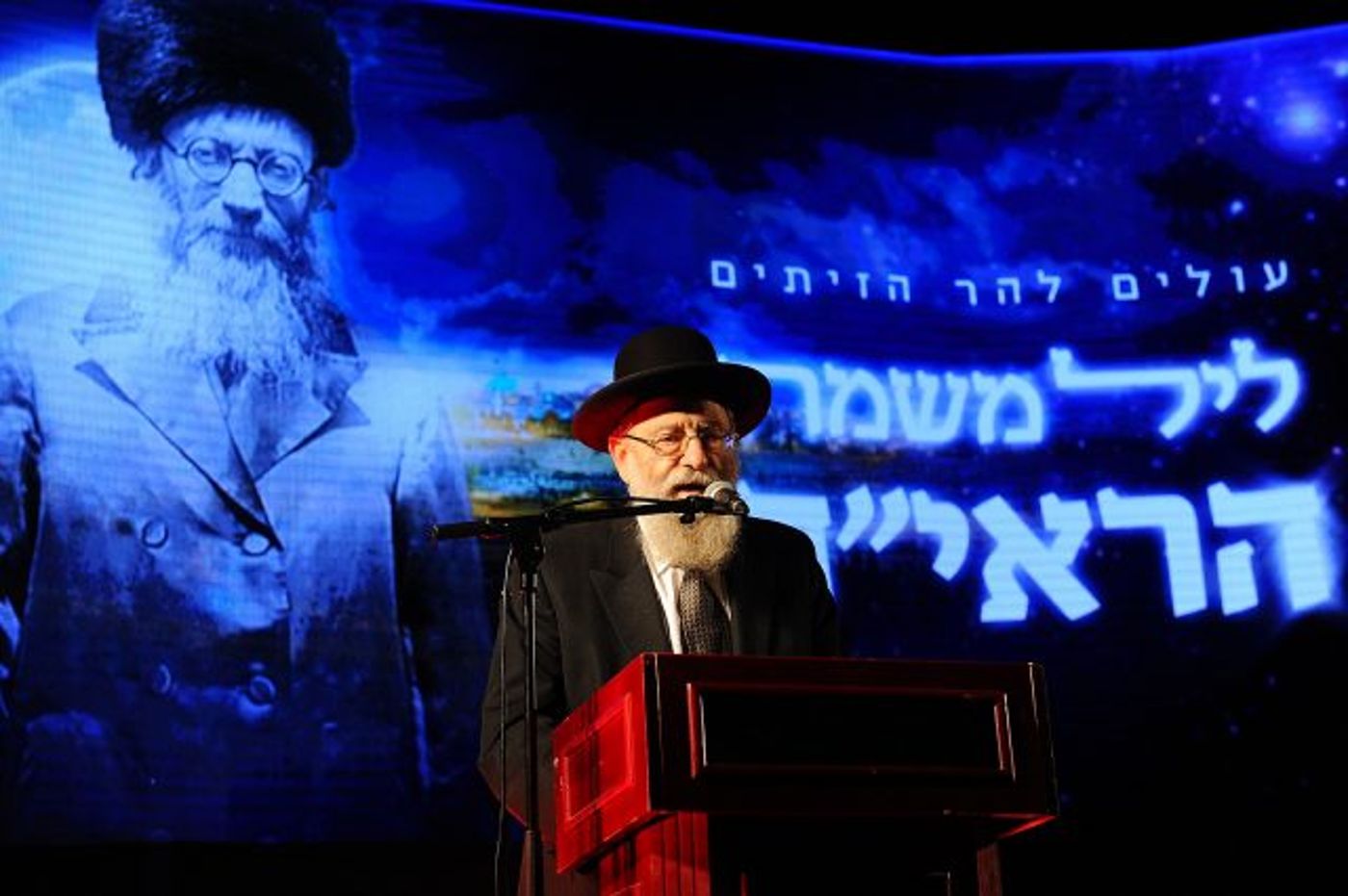 רבה של ירושלים במשמר בשנה שעברה (צילם: מנדי הכטמן)