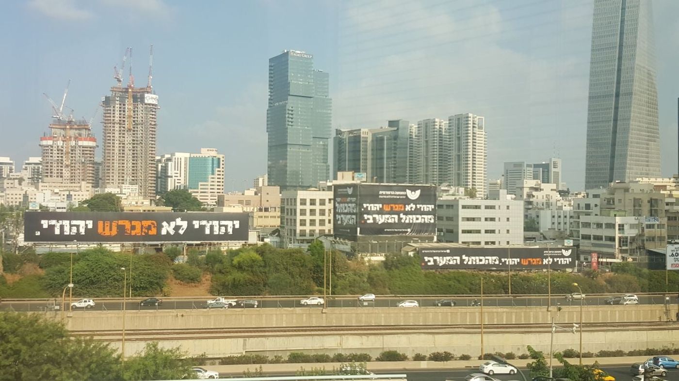 יוגב: אלה שתמכו בגירוש מגוש קטיף פתאום נזכרים