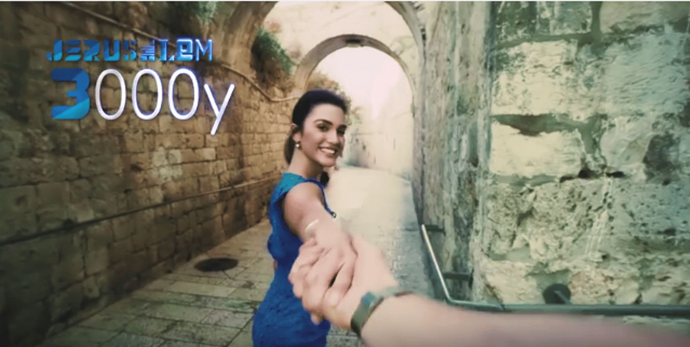 תביא את הפרס? שיר אלמליח מתוך סרטון התיירות הישראלי (צילום מתוך יוטיוב)