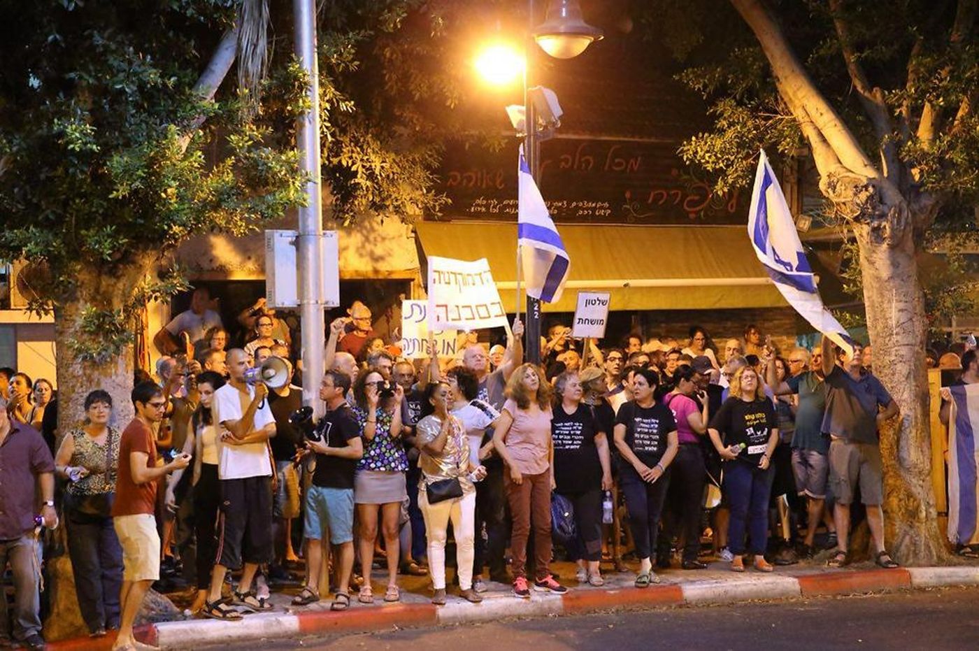 בג"ץ החליט: עד 500 איש יפגינו מול בית היועמ"ש
