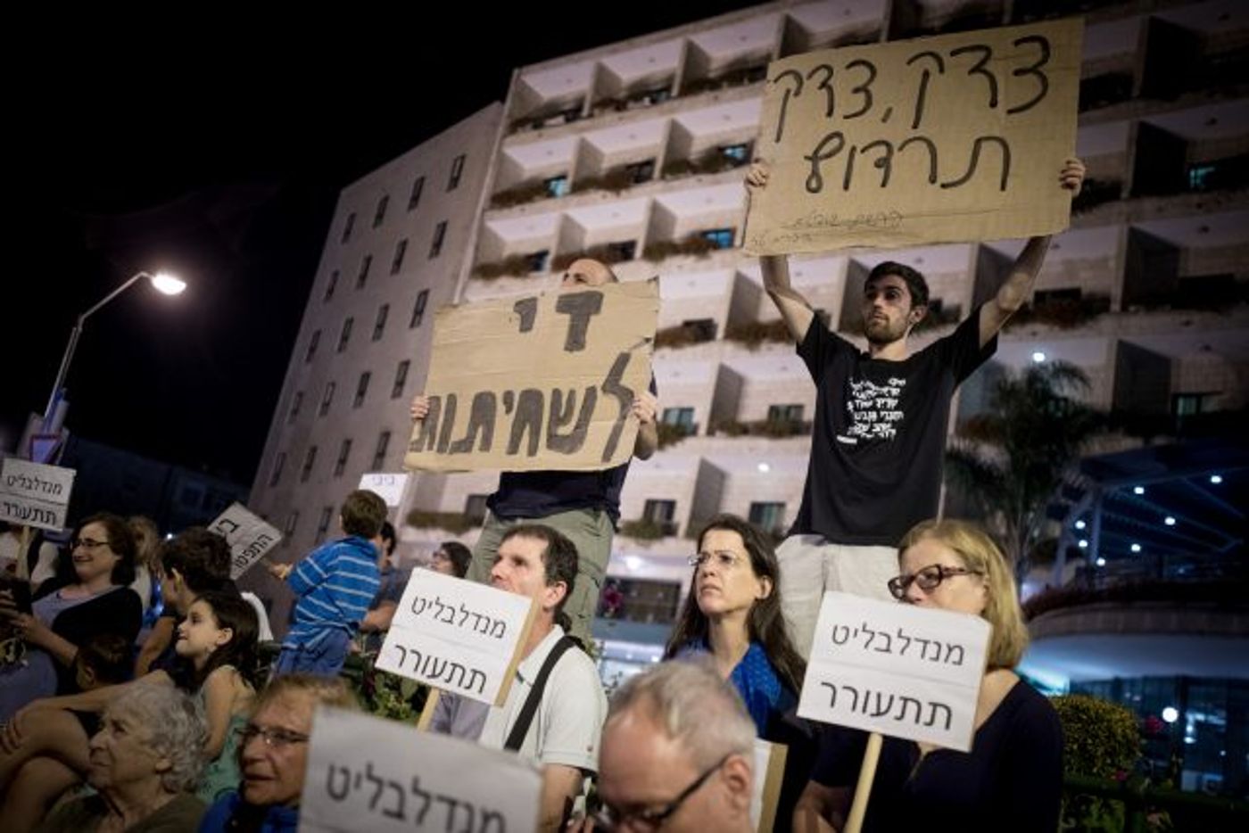 עברו על הגבלות בג"ץ