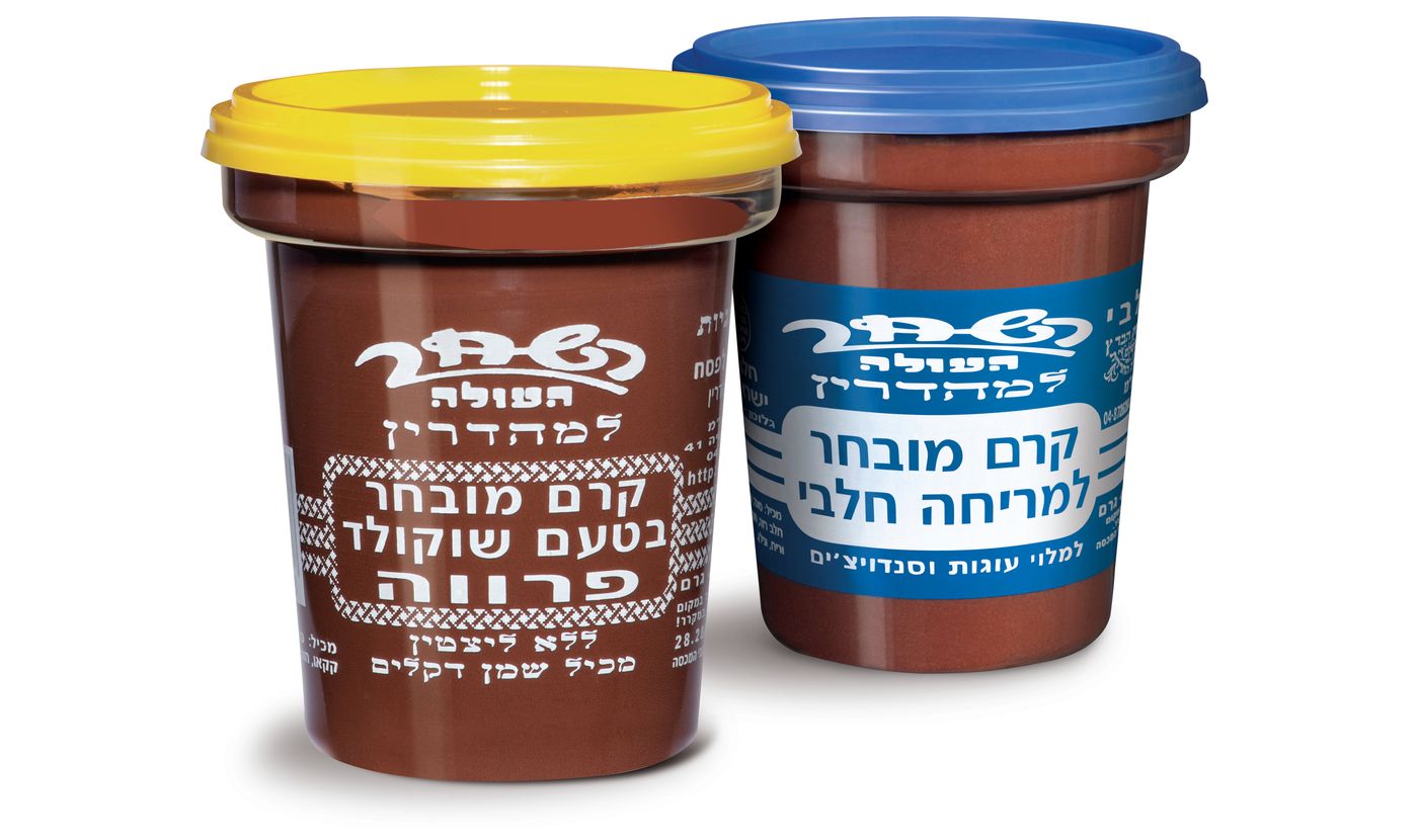 מתחילים שנה מתוקה עם "השחר העולה"