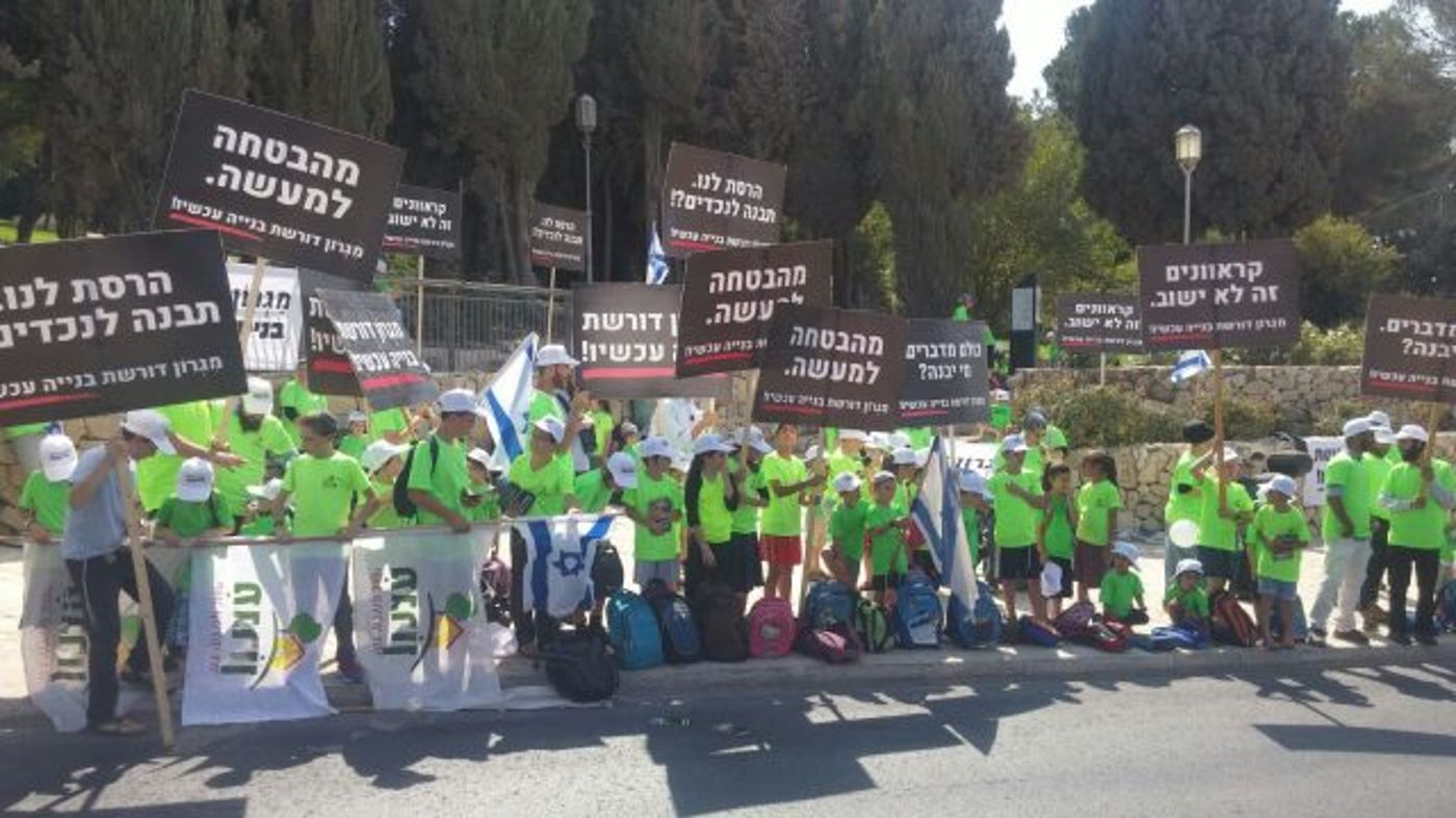 תושבי מגרון מפגינים הבוקר מול ישיבת הממשלה