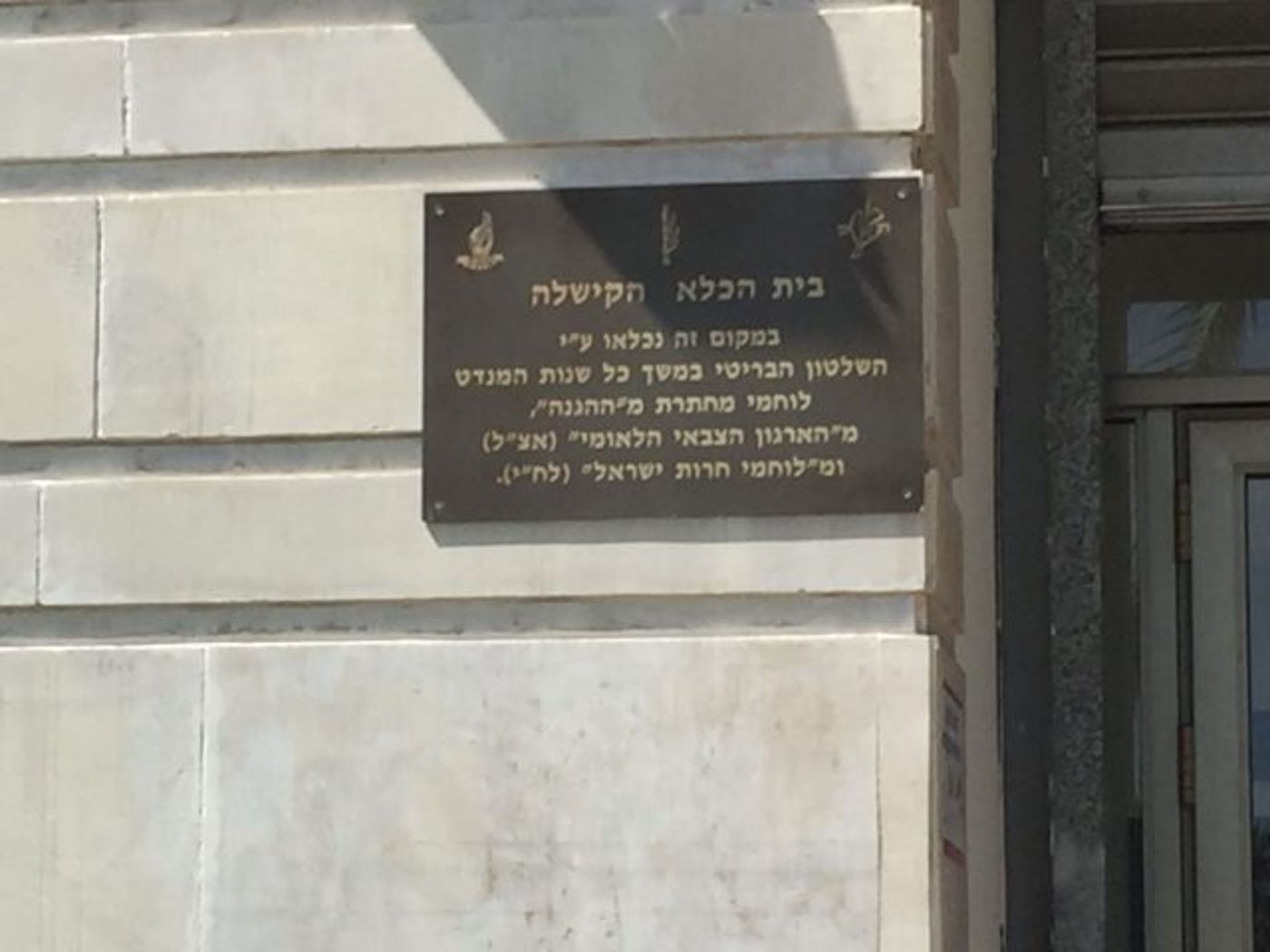 כך נראה בית הדין הרבני היפה והמפואר בארץ