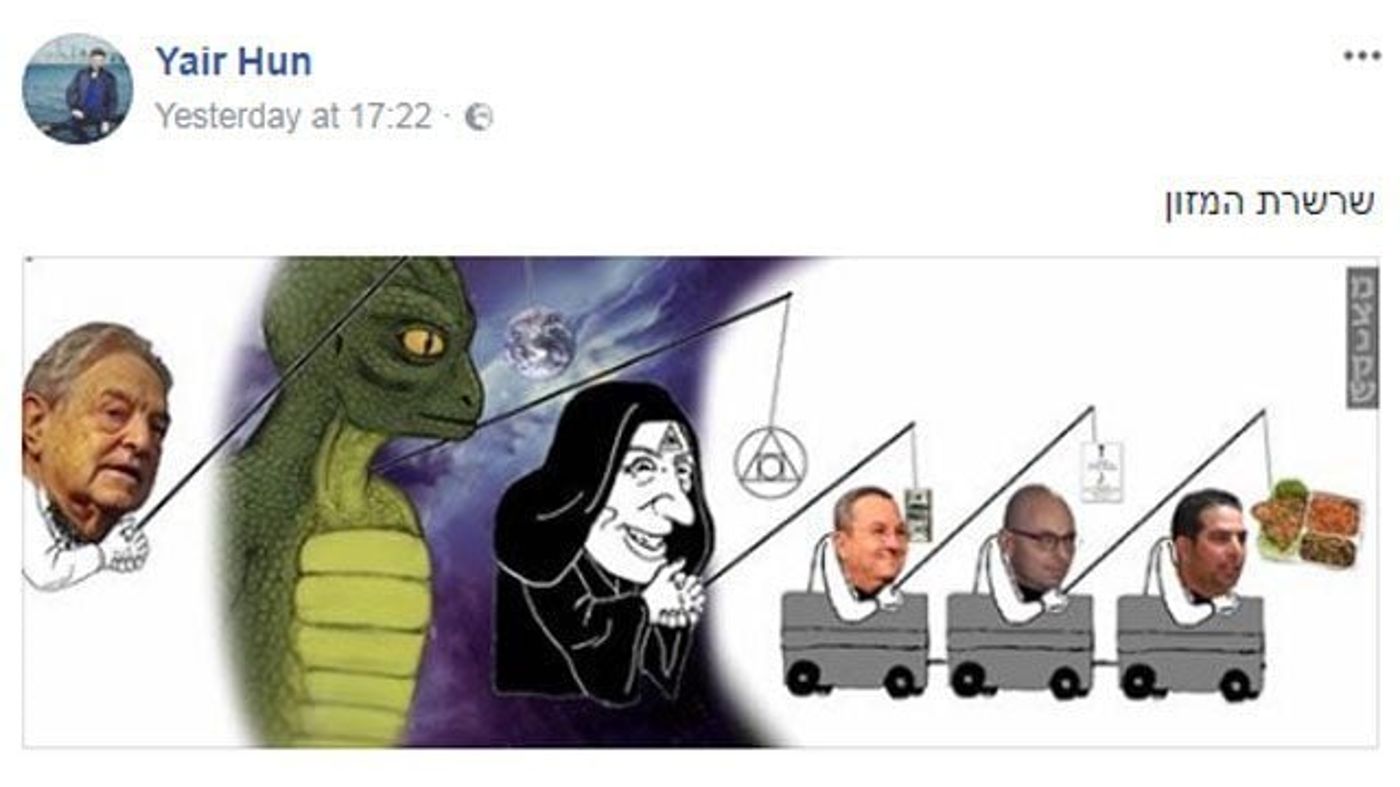 'סבי,סבתי ודודיי נרצחו בגלל הסתה כמו של יאיר נתניהו'