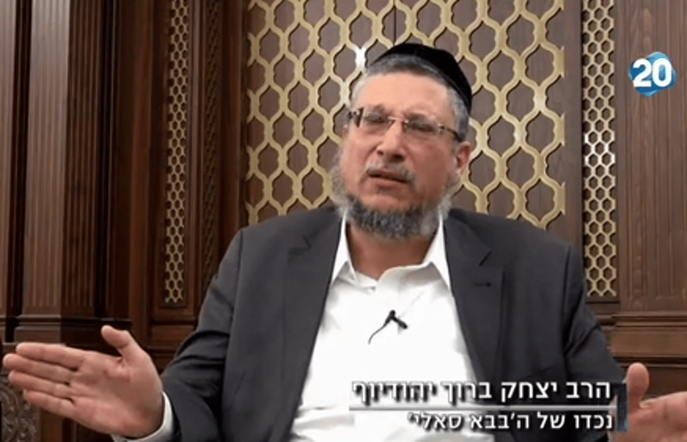 מרתק: האירוע שהשפיע על חיי הבבא סאלי • צפו