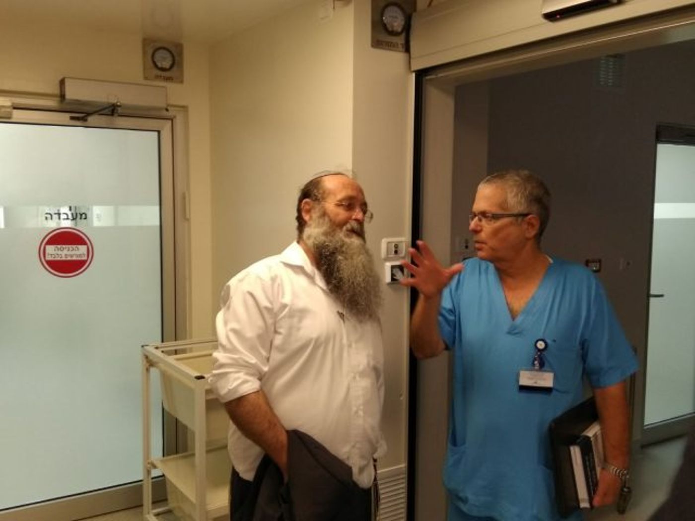 מכון פוע"ה בביקור לימוד רפואי הלכתי מרתק במחוז צפון