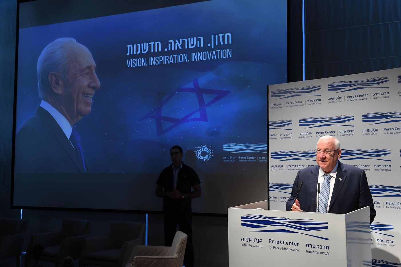 ריבלין באזכרה לשמעון פרס: "קשה להאמין שחלפה שנה"