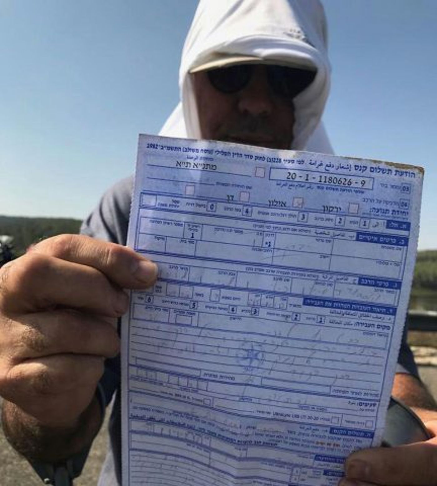 דו"ח התנועה שחולק הבוקר לנכים המפגינים