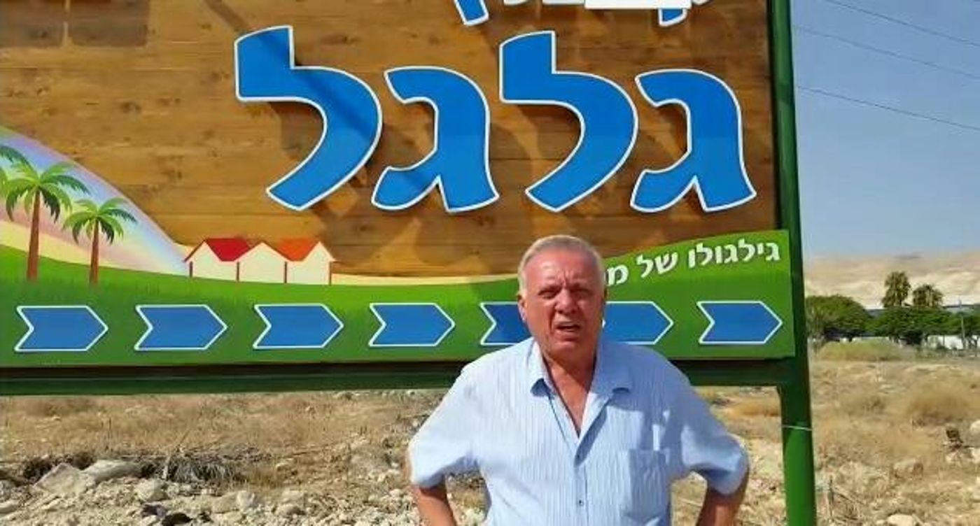 ח"כ ברושי לנשיא: טפל בדחיפות בבעיית הבולענים