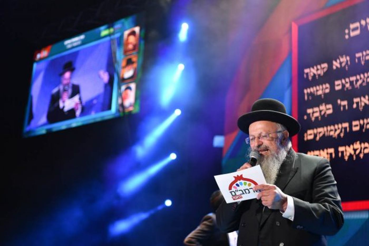 הרמב"ם היומי והחמ"ד חוגגים יחד עם הלומדים