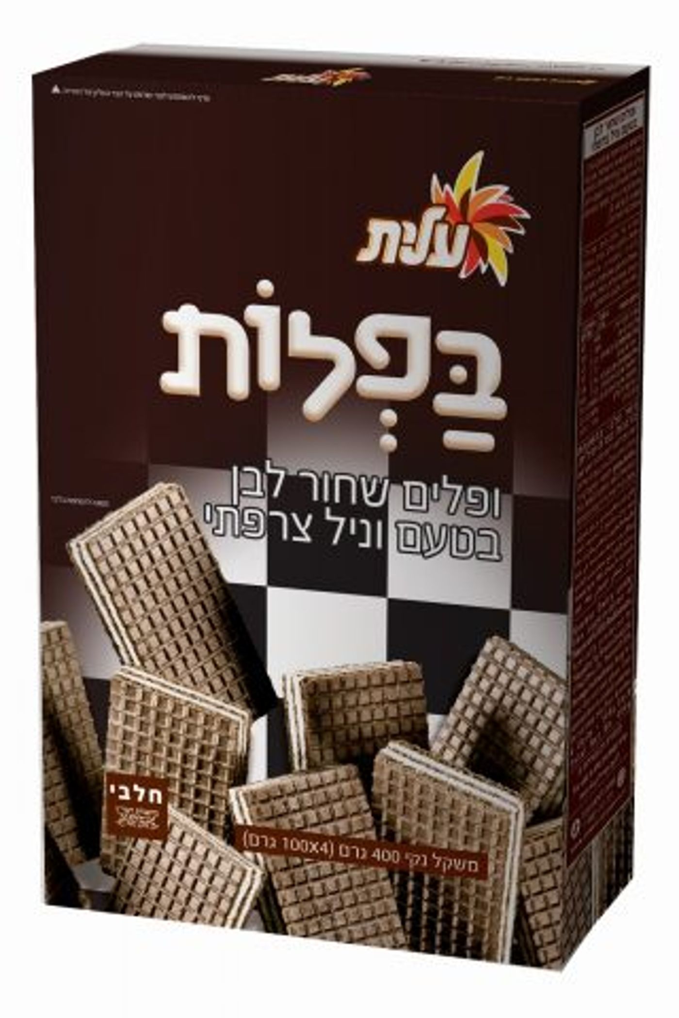 שימו לב: וופלים חלביים לחלוטין נארזו כפרווה