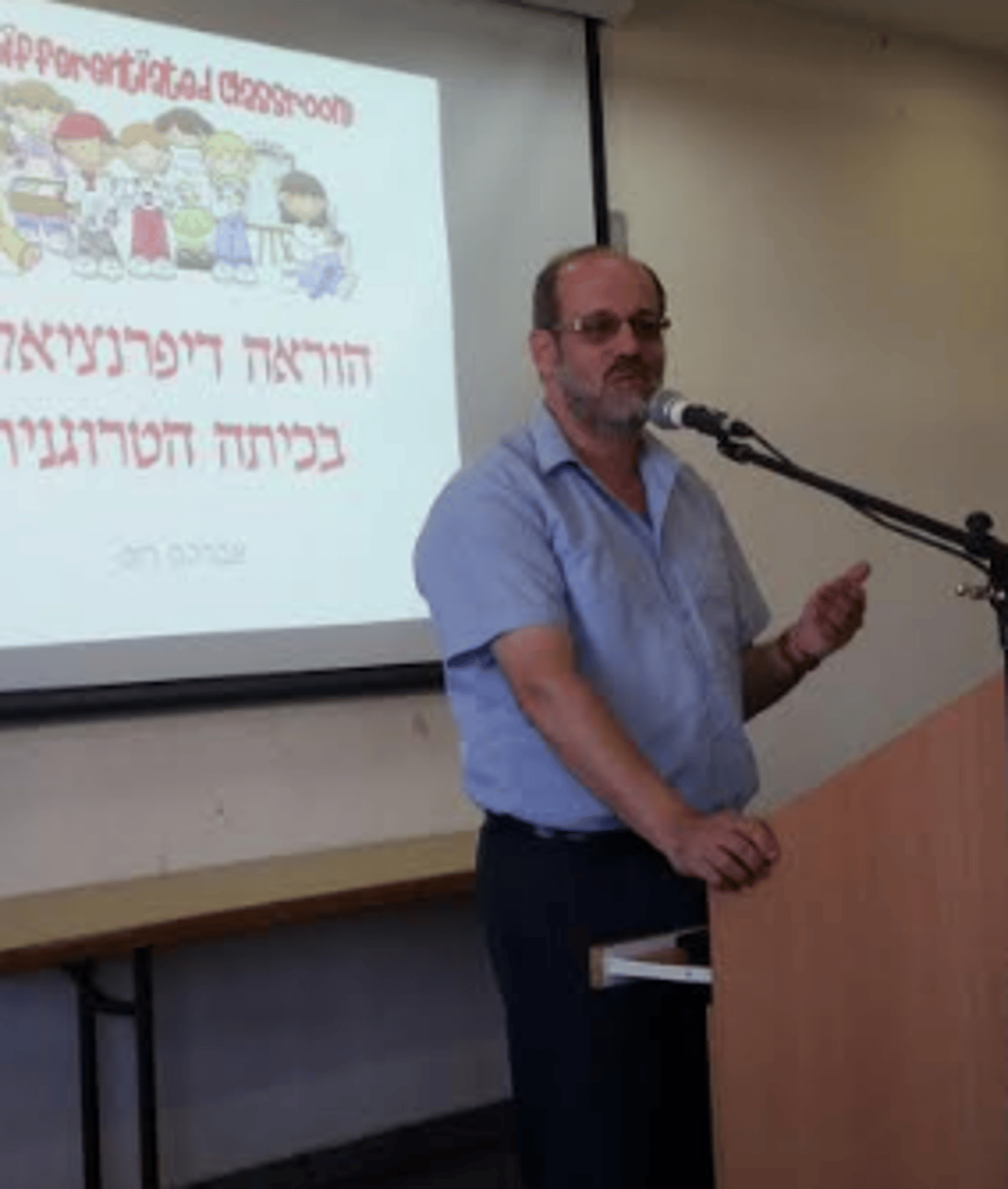 פתיחת שנה חגיגית במכללת הרצוג