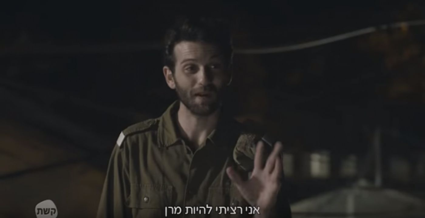 סדרה עם נתונים שיכולים לעקוף את שטיסל (צילום מסך)