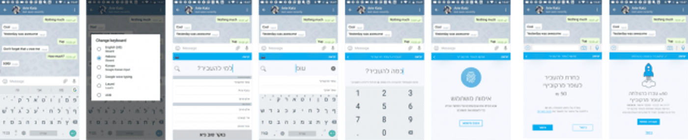 לפני העולם: בנק לאומי יאפשר העברת כסף מהירה באמצעות WhatsApp